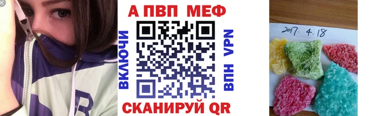 где продают   Славгород  A PVP Соль 