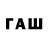 Codein напиток Lean (лин) Wladimir Kalteis