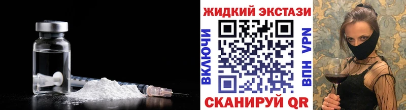 что такое   hydra tor  Бутират 1.4BDO  Славгород 