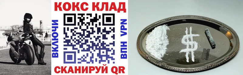COCAIN Боливия  Славгород 