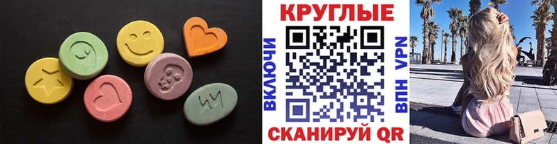 darknet клад  Славгород  ЭКСТАЗИ XTC  наркотики  MEGA зеркало 