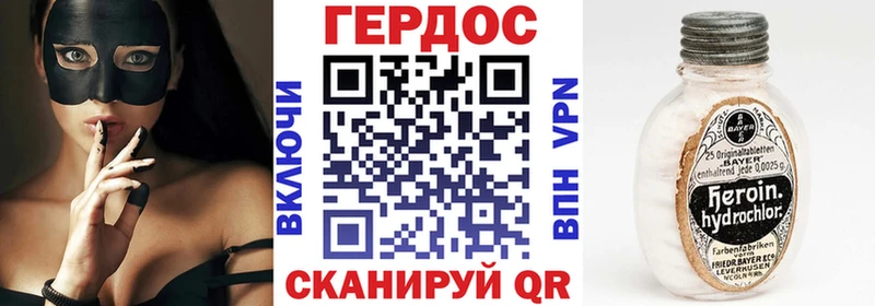 это как зайти  Славгород  ГЕРОИН герыч 