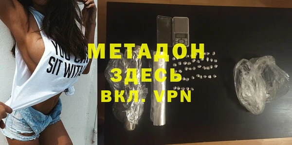 бутират Зеленокумск