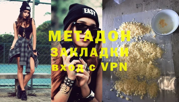 бутират Зеленокумск