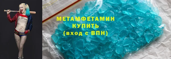 тгк Дмитровск