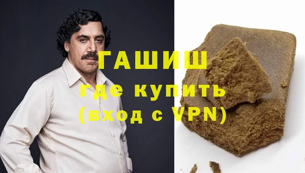 герыч Дмитров