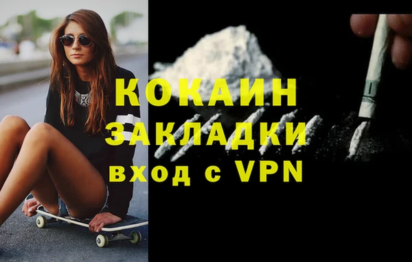 гашишное масло Иннополис