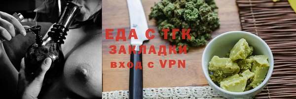 меф VHQ Инсар