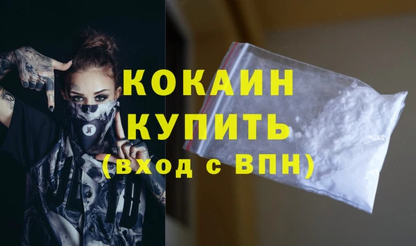 амфетамин Зеленодольск