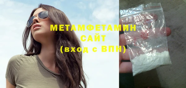 амфетамин Зеленодольск