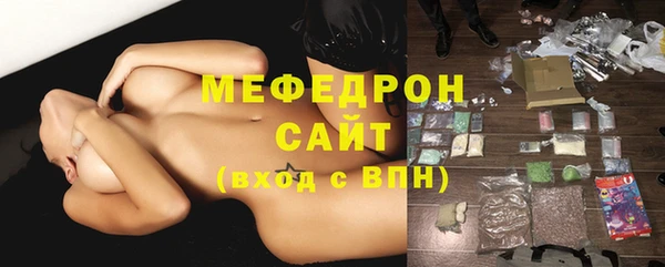бутират Зеленокумск
