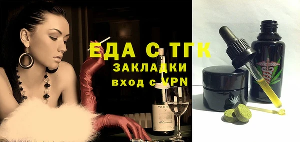 соль ск Нягань