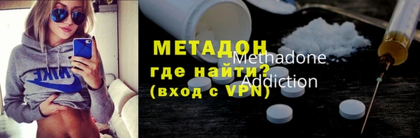 амфетамин Зеленодольск