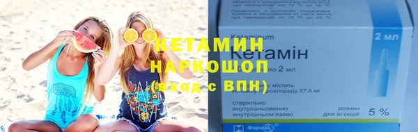 меф VHQ Инсар