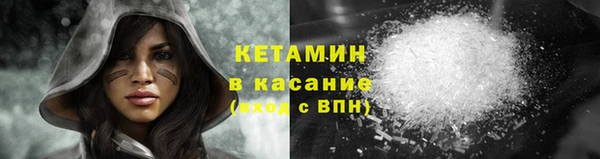 амфетамин Зеленодольск