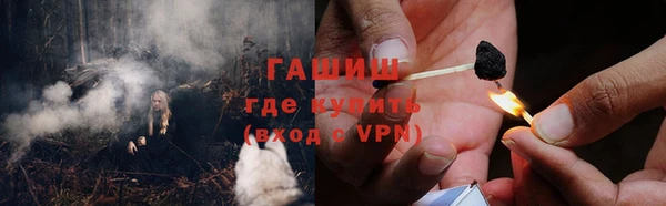 амфетамин Зеленодольск