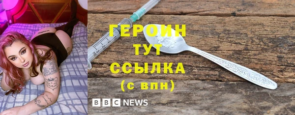 амфетамин Зеленодольск