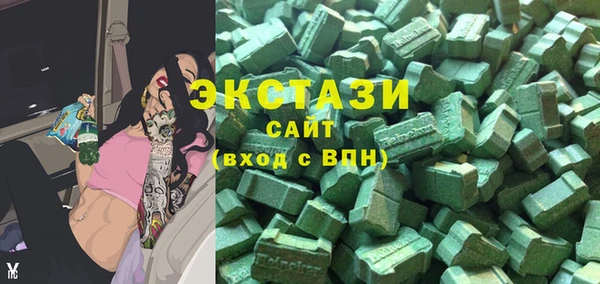 амфетамин Зеленодольск