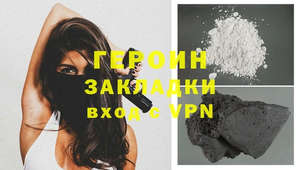 спайс Кущёвская