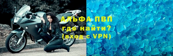 амфетамин Зеленодольск