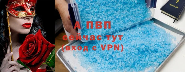 бутират Зеленокумск