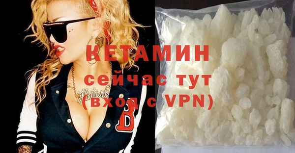 мефедрон мука Александровское