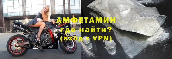 бутират Зеленокумск