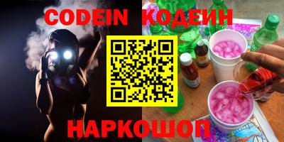 мяу мяу мука Новодвинск