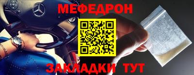 COCAINE Новозыбков