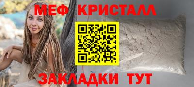 COCAINE Новозыбков