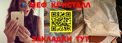мяу мяу мука Новодвинск