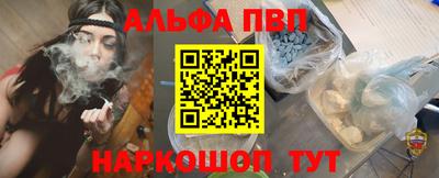 крисы Новокубанск