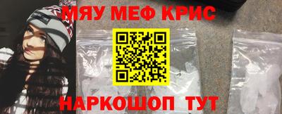 альфа пвп VHQ Наро-Фоминск