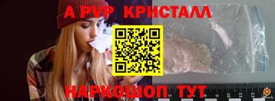 мяу мяу мука Новодвинск