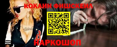крисы Новокубанск