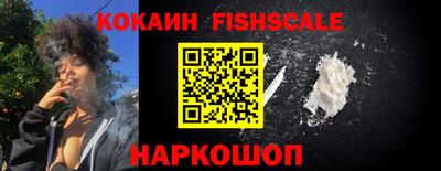 COCAINE Новозыбков