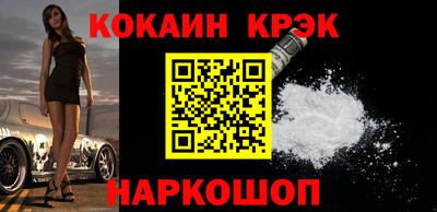 мяу мяу мука Новодвинск
