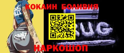 крисы Новокубанск