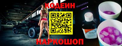 COCAINE Новозыбков