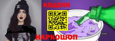 мескалин Чапаевск