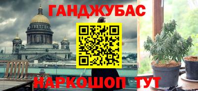 COCAINE Новозыбков