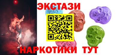 мяу мяу мука Новодвинск