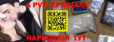 COCAINE Новозыбков