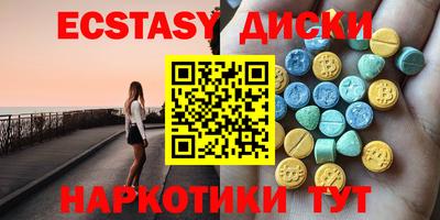альфа пвп VHQ Наро-Фоминск