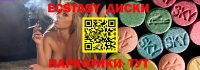 COCAINE Новозыбков