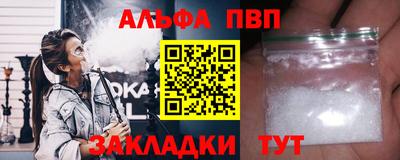 мяу мяу мука Новодвинск