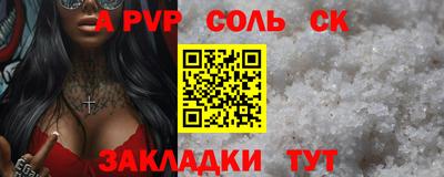 COCAINE Новозыбков