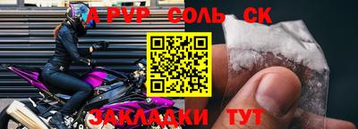 мяу мяу мука Новодвинск