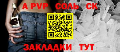 крисы Новокубанск
