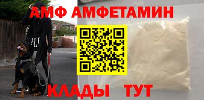 метамфетамин Нальчик